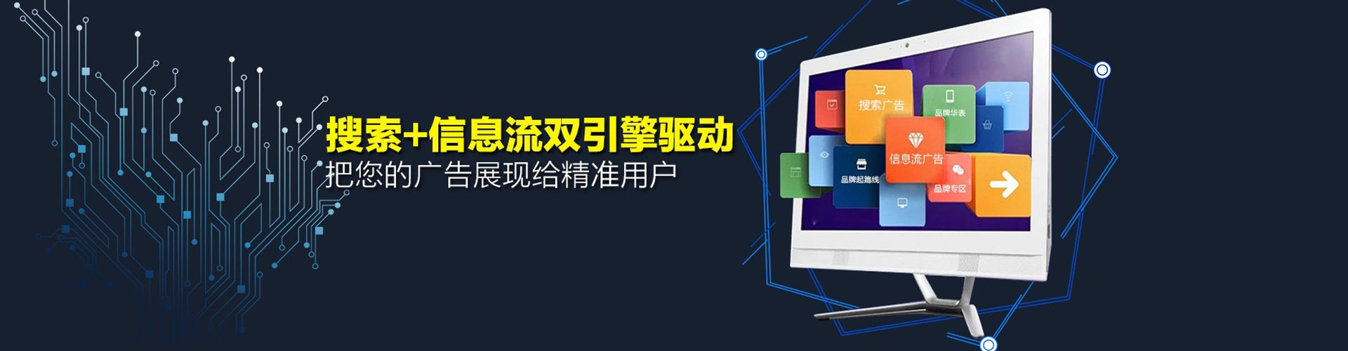 台东sem运营