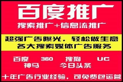 SEM托管服务助力企业突破：成功案例解读